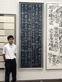 書道部