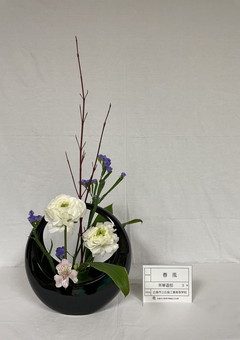 茶華道部