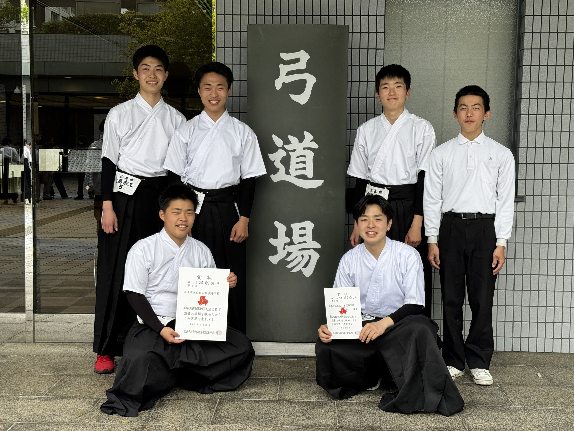 R70502kyudo1