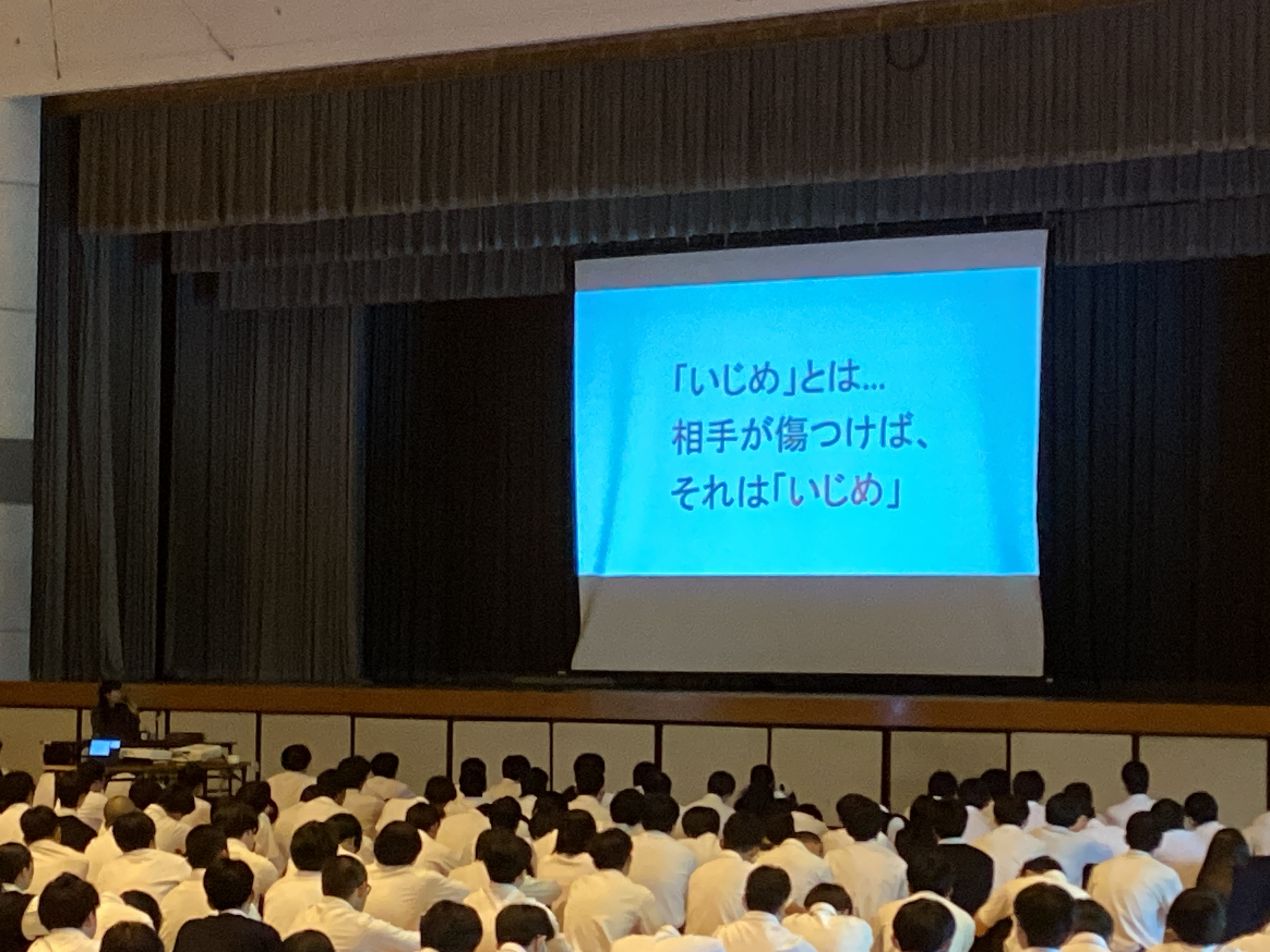 ijime1.JPG